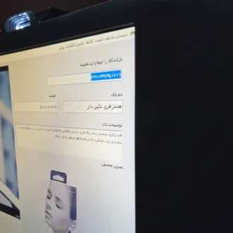 فروش دستگاه کنترل قیمت فروشگاهی | دستگاه پرایس چکر