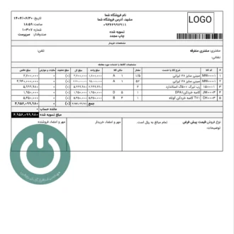 چاپ فاکتور فروش A4 عمودی ویژه نرم‌افزار حسابداری دشت با امکان نمایش مشخصه‌های تعریف‌شده برای هر کالا، مثل مکان ذخیره، رنگ، مدل یا سری ساخت. 📞09366997911