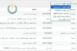 مشتریان روشن - Image 3