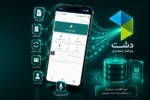 دشت موبایلی روشن ثبت فاکتور فروش با موبایل، مستقیم در نرم ‌افزار دشت