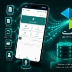 دشت موبایلی روشن ثبت فاکتور فروش با موبایل، مستقیم در نرم ‌افزار دشت