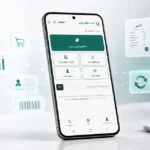 دشت موبایلی روشن ثبت فاکتور فروش با موبایل، مستقیم در نرم ‌افزار دشت 4